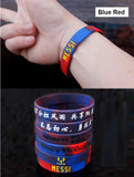 Camouflage Bracelet Customizable Silicone ID SOS Wristband
