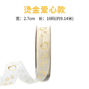 Hot Snow Gauze Ribbon - 2.5cm x 10 Yards - Cake Decoration Band & Bouquet Ribbon