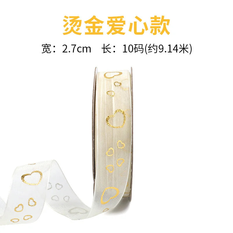 Hot Snow Gauze Ribbon - 2.5cm x 10 Yards - Cake Decoration Band & Bouquet Ribbon