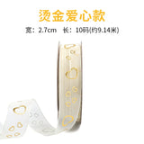 Hot Snow Gauze Ribbon - 2.5cm x 10 Yards - Cake Decoration Band & Bouquet Ribbon
