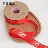Waterproof Ribbon Flower Strap 2.5cm x 42 Yards - DIY Bouquet Ribbon