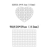 Rectangle Heart Sublimation Puzzles for Kids DIY Custom Puzzle Crafts
