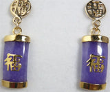 Yellow and Purple FU Earrings Set