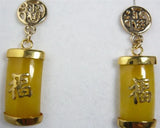 Yellow and Purple FU Earrings Set