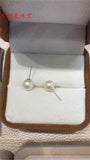 AAA+ 7-8MM Akoya Pearls Earrings 925 Sterling Silver