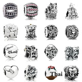 Thai Silver Christmas Tree Elephant Family Charm Collection