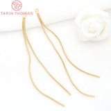 6PCS 63MM 24K Brass Box Chain Earrings Tassel Jewelry Findings