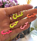 Rainbow Enamel Alphabet Necklace - Love Letter Jewelry