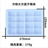 Silicone Mould Resin Craft Square Tray Mold