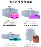 Silicone Mold for Geometric Crystal Stone Building Block