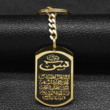 Islamic Allah of Afghanistan Key Chain Stainless Steel Keyring