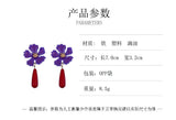 Vintage Metal Flower Earrings