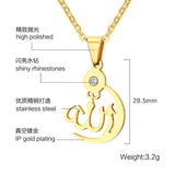 Steel God Allah Pendant with Chain or Without - Men's Jewelry Gift