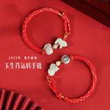 Jade Zodiac S999 Silver Red Rope Lucky Bracelet