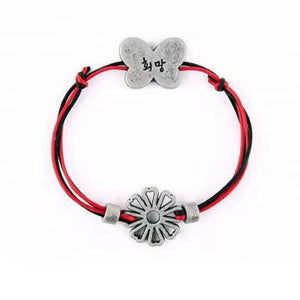 SUGA Hope Butterfly Bracelet Men Women Jewelry Gift