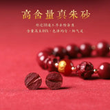 Rabbit Birth Cinnabar Bracelet Taisui Lucky Unisex Bracelet