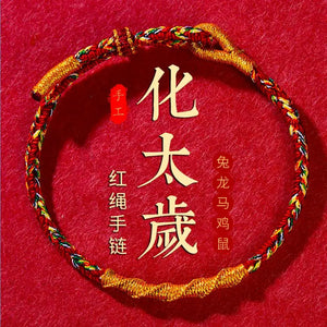 Year Rabbit 12 Zodiac Red Rope Handstring Bracelet