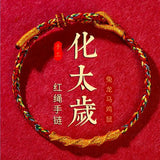 Year Rabbit 12 Zodiac Red Rope Handstring Bracelet