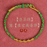 Year Rabbit 12 Zodiac Red Rope Handstring Bracelet