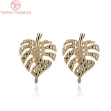 6PCS 10x14.5MM Brass Leaf Stud Earrings Clip DIY Jewelry Findings