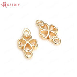 20PCS 7x12MM 5.6x10MM 24K Brass Lucky Flower Clover Connect Charms