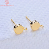 10PCS 6MM 24K Brass Round Stud Earrings Pins High Jewellery