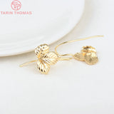 6PCS 19.4x27MM 24K Brass Leaf Leaves Earring Hooks