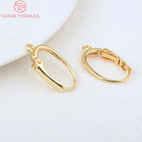 6PCS 12x20MM 24K Brass Oval Earrings Clip High Jewelry Making Findings