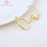 6PCS 12x20MM 24K Brass Oval Earrings Clip High Jewelry Making Findings