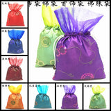 5pc/lot Brocade Bag Kits for Wedding Jewelry Gift - Beads Brocade Bag Order