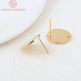 10PCS 10MM 15MM 24K Brass Matte Round Stud Earrings