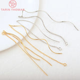 4PCS 24K Plated Brass Chain Tassel Charms for Jewelry Making