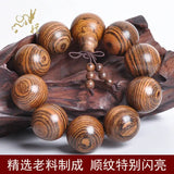Tibetan Buddhism Tiger Skin Sandalwood Beads Amulet Bracelet