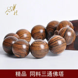 Tibetan Buddhism Tiger Skin Sandalwood Beads Amulet Bracelet
