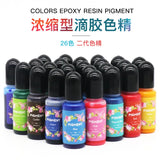 26 Colors 10ML Epoxy Resin Pigment Kit for Jewelry Making
