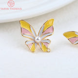 6PCS 15x16MM 1MM 24K Brass Butterfly Stud Earrings for Jewelry Making