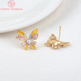 6PCS 15x16MM 1MM 24K Brass Butterfly Stud Earrings for Jewelry Making