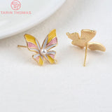 6PCS 15x16MM 1MM 24K Brass Butterfly Stud Earrings for Jewelry Making