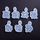 Chinese Character Pendant Keychain Mold Resin Casting A0NF