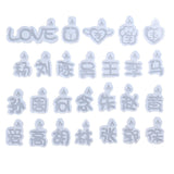 26Pcs Chinese Character Pendant Keychain Mold Resin Casting Mold