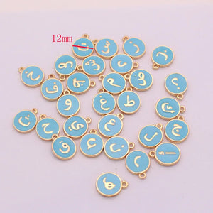 Islamic Charm Pendant Necklace - 29 Arabic Letters
