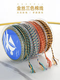 2MM Colorful Cotton Rope DIY Braided Bracelet Rope