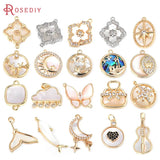 2PCS 18K Brass Shell Connect Charms Pendants for Jewelry Making