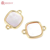 2PCS 18K Brass Shell Connect Charms Pendants for Jewelry Making