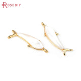 2PCS 18K Brass Shell Connect Charms Pendants for Jewelry Making
