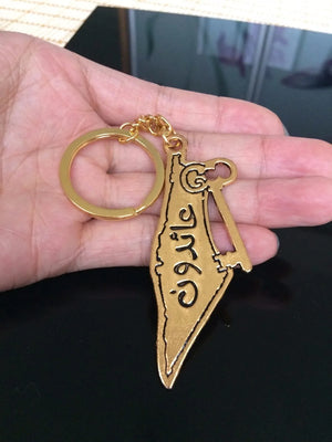 Palestina Keychain Necklace Pendant Key Ring Palestinian Jewelry Flag Cities