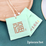 Chinese Style Brocade Tassel Fragrance Bag Car Pendant Jewelry Storage Bag