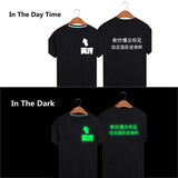 Glow in The Dark PU Heat Transfer Vinyl 30x50cm