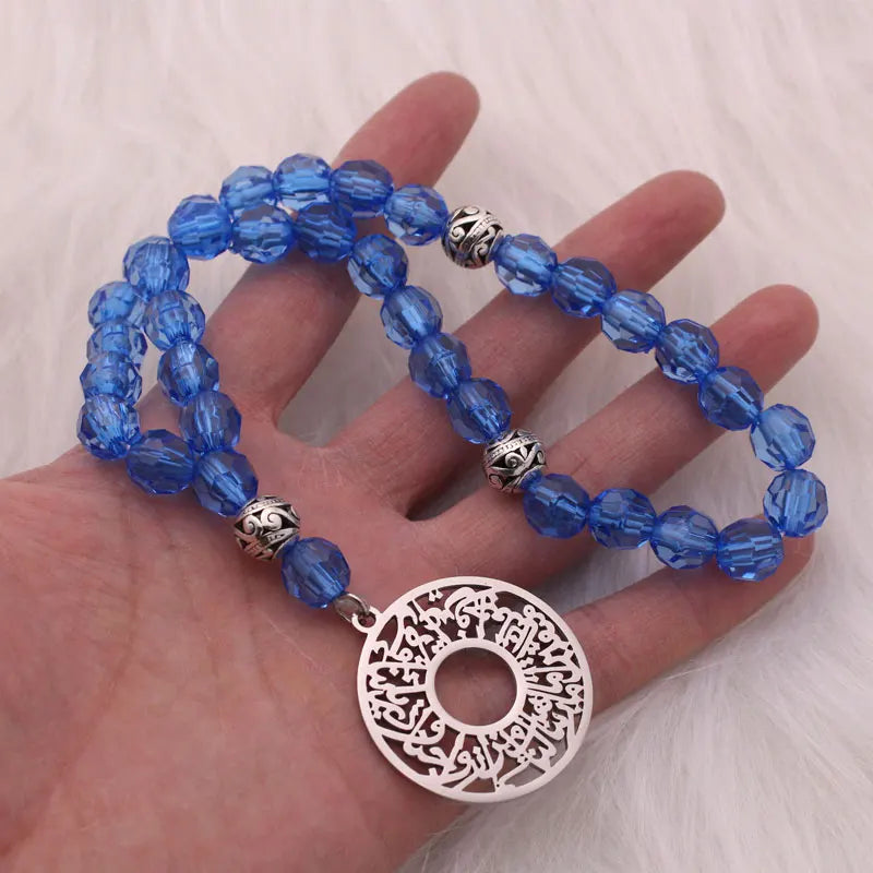 33 Prayer Beads Quran Surah Al Furqan Muslim Islam Rosary Tasbih Bracelet