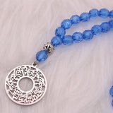 33 Prayer Beads Quran Surah Al Furqan Muslim Islam Rosary Tasbih Bracelet